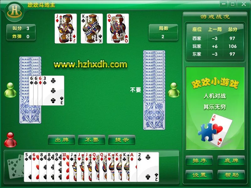 超凡国际h5 iOS版APP下载